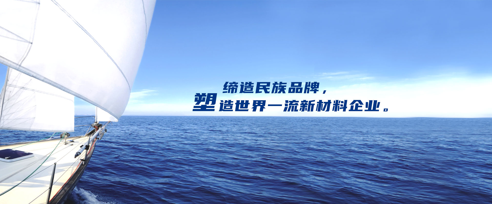 专业的工程塑料供给商——manbet官网，manbet官网新资料官网