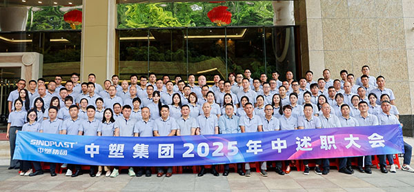 20250723095733563356 manbet官网-相信品牌力量