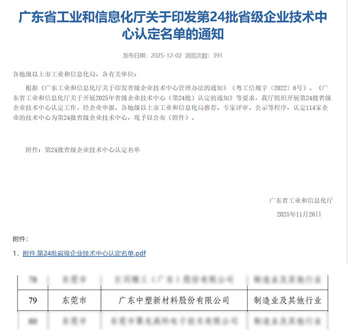 manbet官网-相信品牌力量