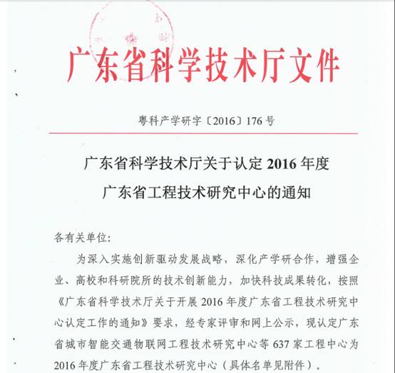 20161208142953005